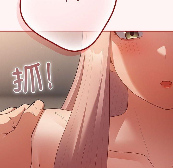 游戏规则我来定第76話