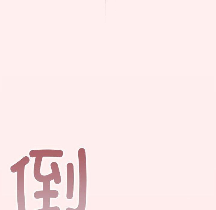 游戏规则我来定第76话