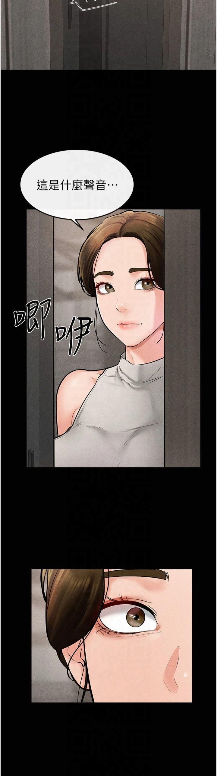 继母与继姐第50話-我馬上來幫你爽歪歪♥