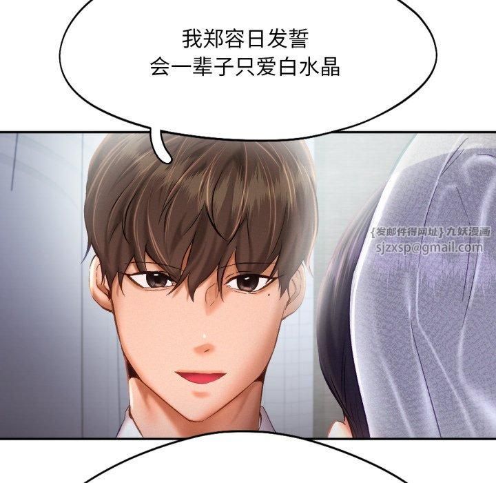 乘风高飞第47話