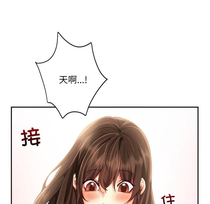 乘风高飞第47話