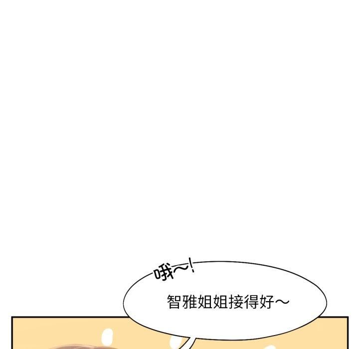 乘风高飞第47話