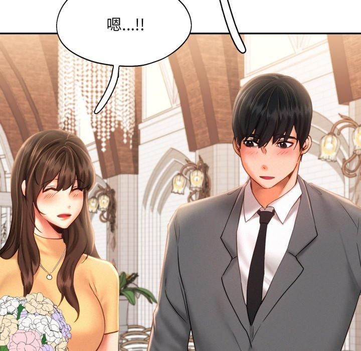 乘风高飞第47話