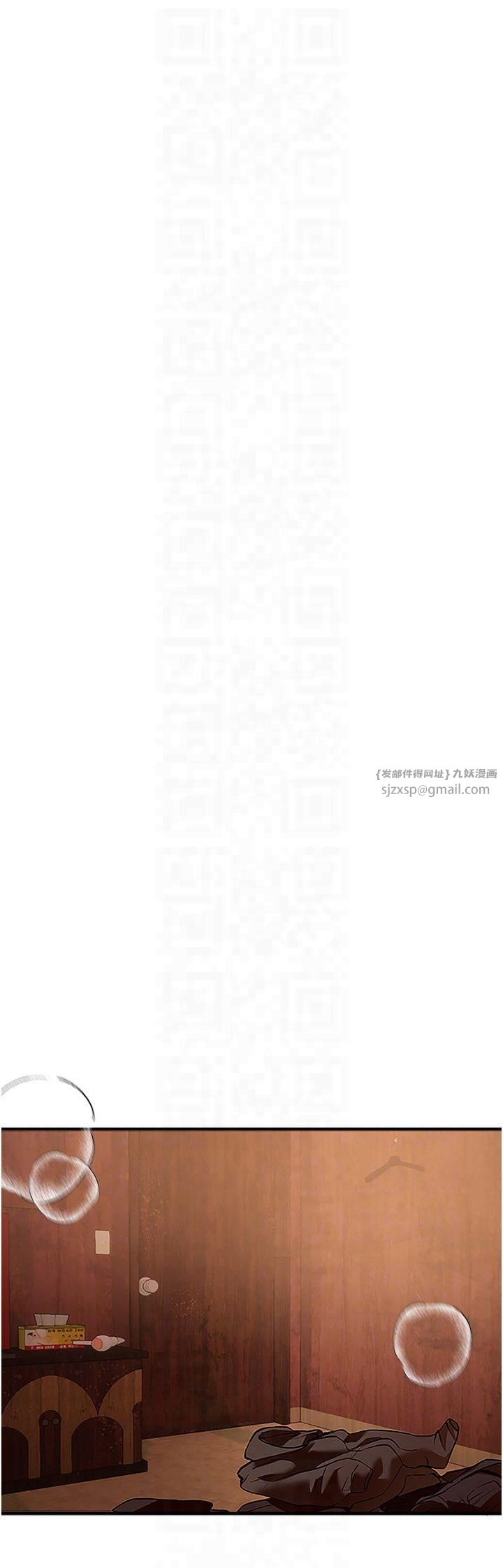 BeautifulDays第9話-魯蛇吃掉美魔女阿姨