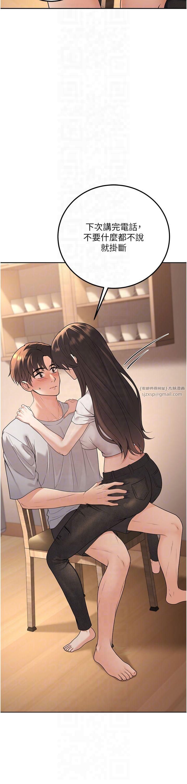 已婚学生想坏坏第10话-和老师「饭后运动」