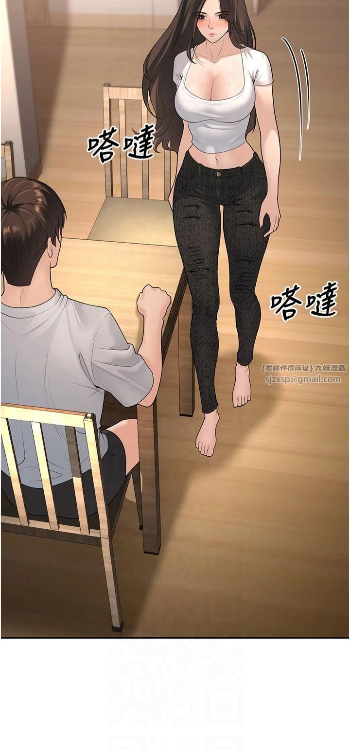 已婚学生想坏坏第10話-和老師「飯後運動」