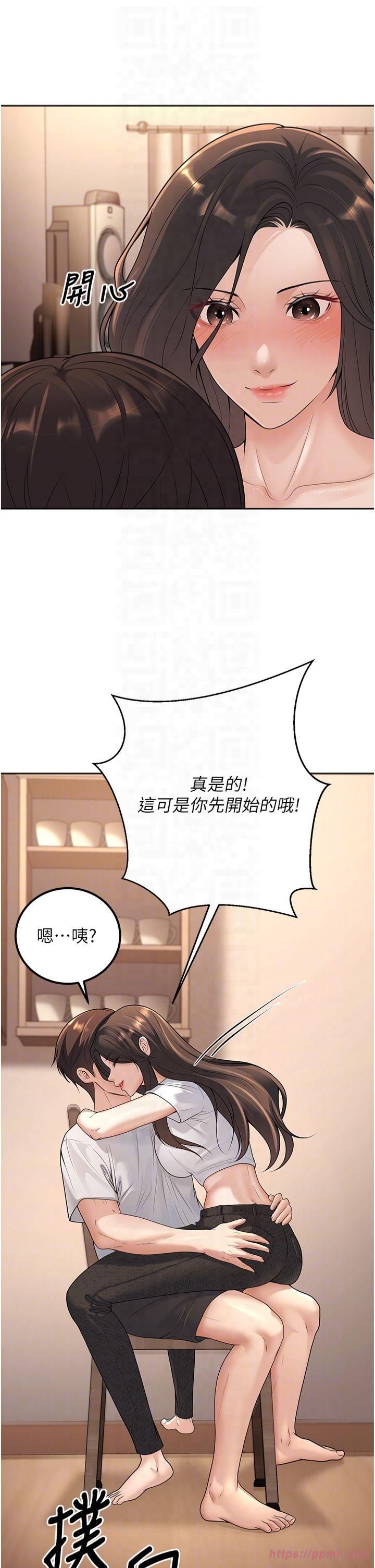 已婚学生想坏坏第10話-和老師「飯後運動」