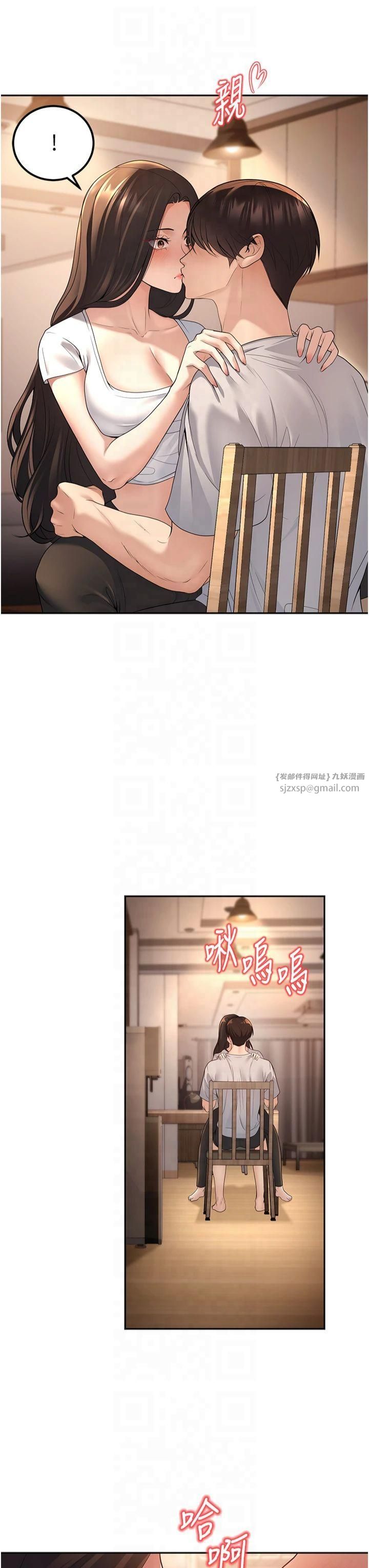 已婚学生想坏坏第10話-和老師「飯後運動」