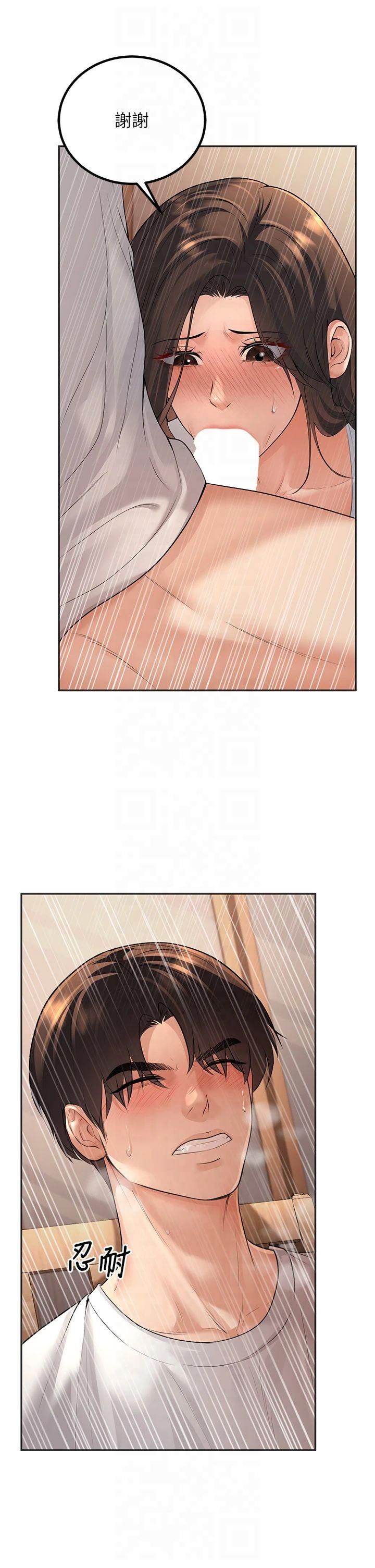 已婚学生想坏坏第10话-和老师「饭后运动」