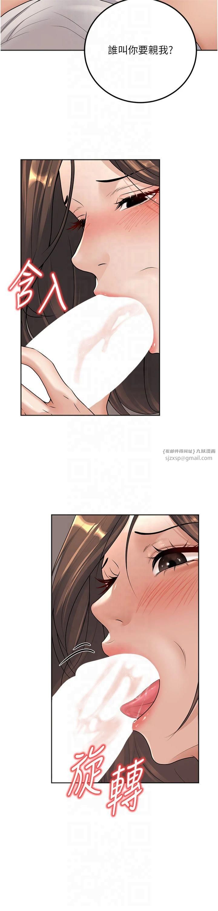 已婚学生想坏坏第10话-和老师「饭后运动」