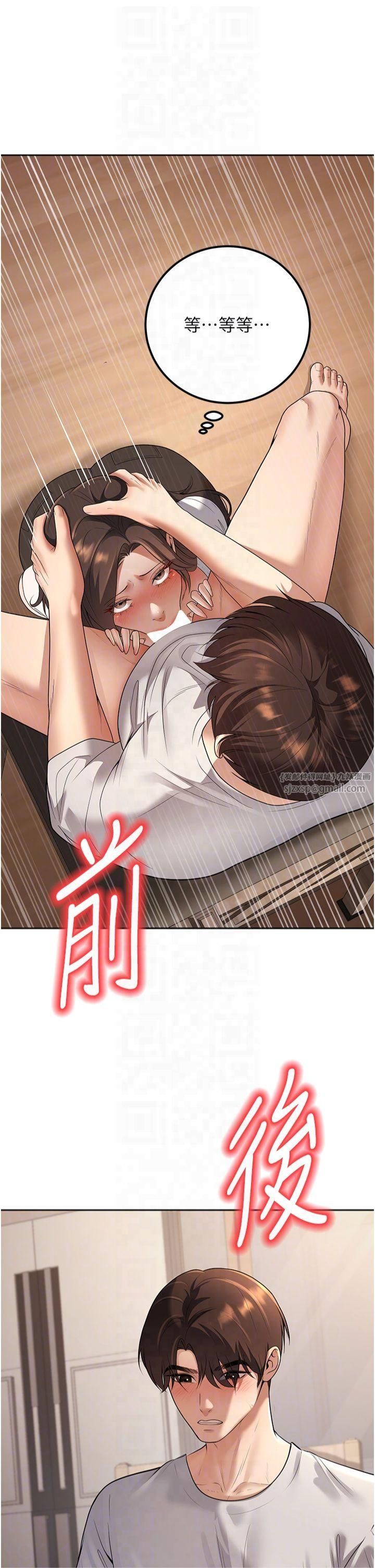 已婚学生想坏坏第10話-和老師「飯後運動」