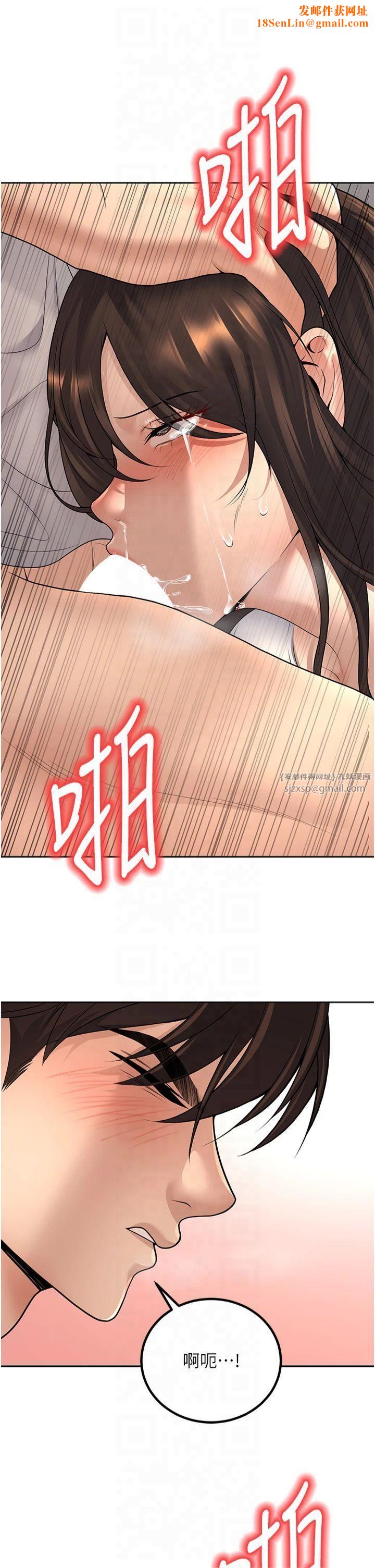 已婚学生想坏坏第10话-和老师「饭后运动」