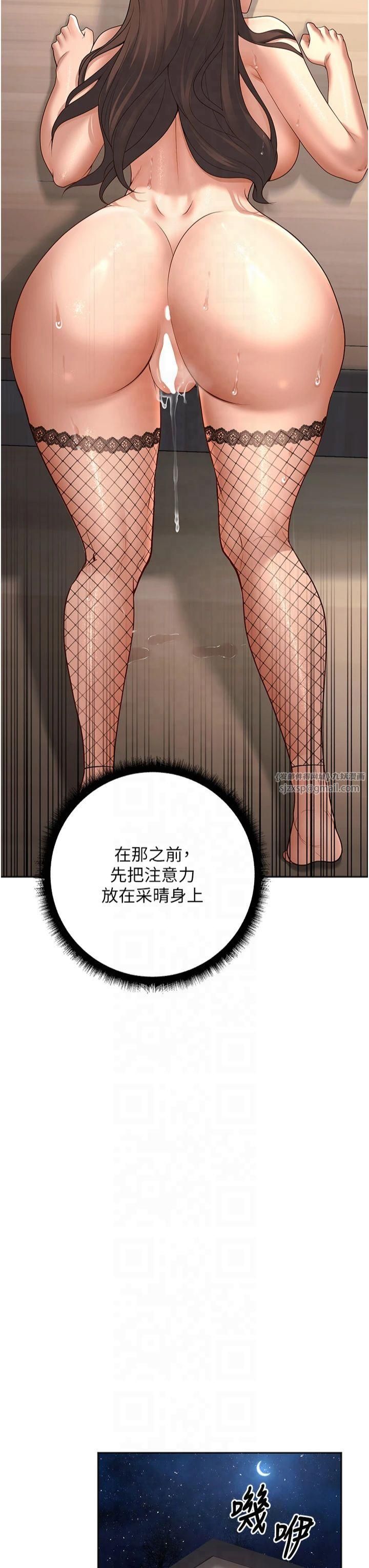 已婚学生想坏坏第10话-和老师「饭后运动」