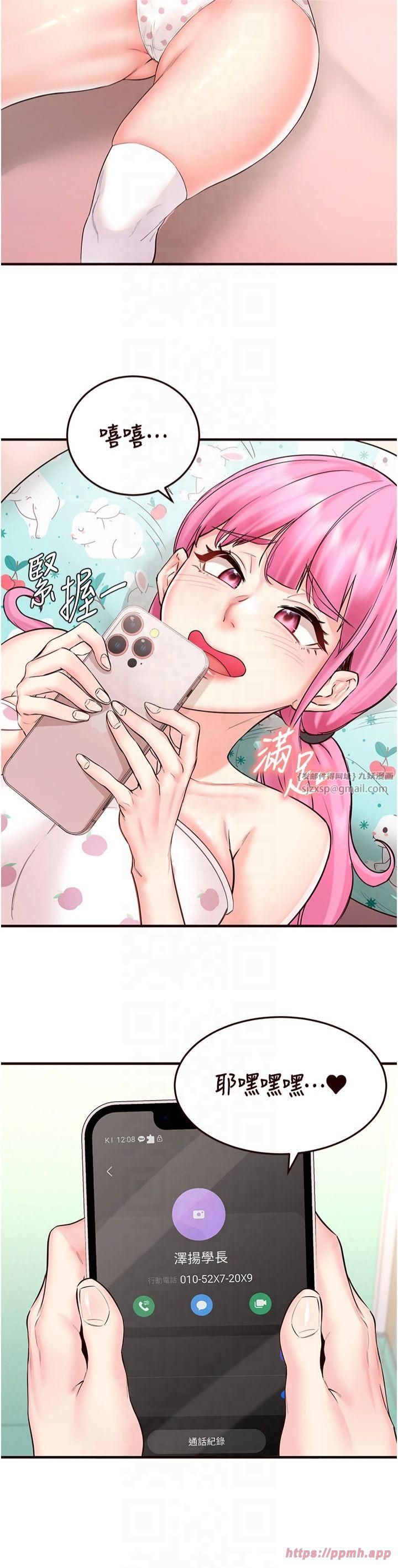 熟女自助餐第13話-我想跟妳玩69…!