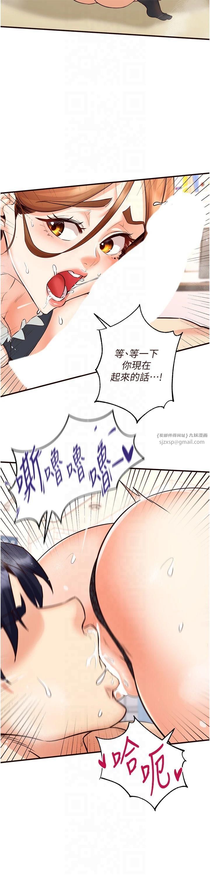 熟女自助餐第13話-我想跟妳玩69…!