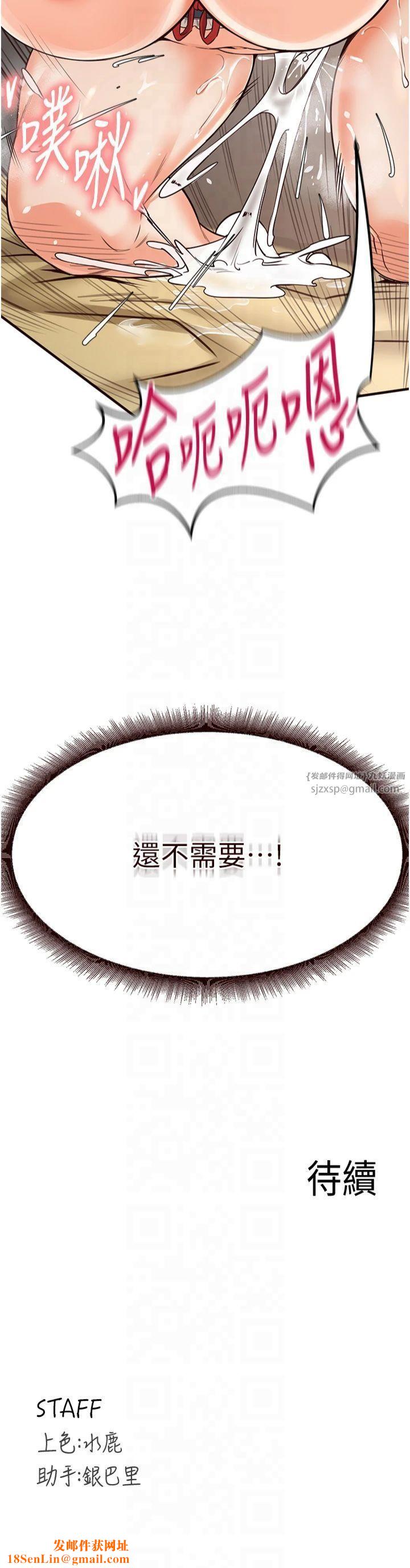 熟女自助餐第13話-我想跟妳玩69…!