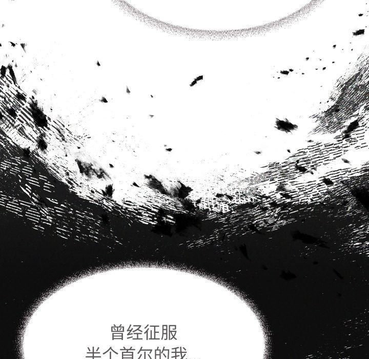 缺德邻居难相处第9話