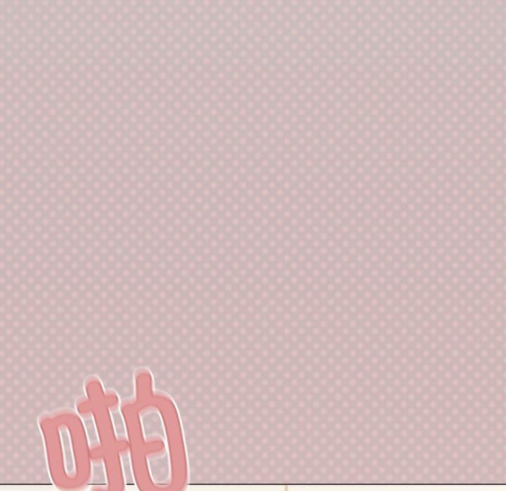 缺德邻居难相处第9話