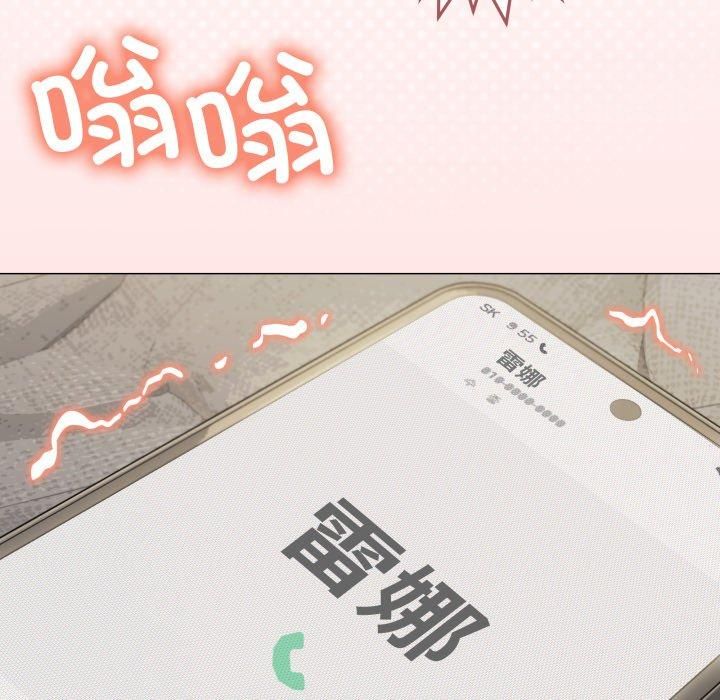 缺德邻居难相处第9話