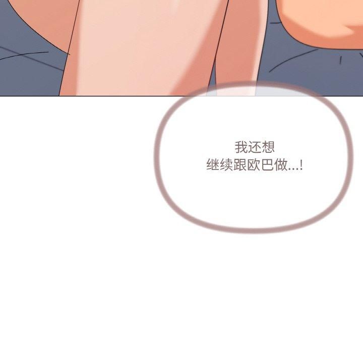 家人之间这样不好吧第22话