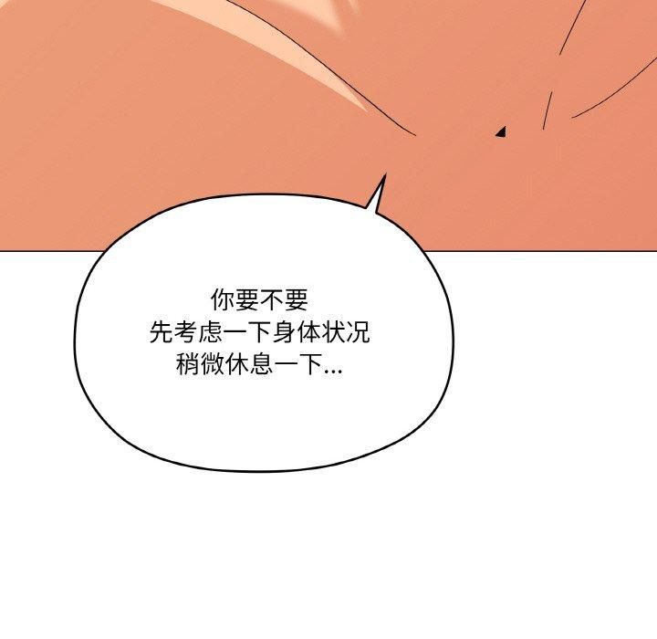 家人之间这样不好吧第22話