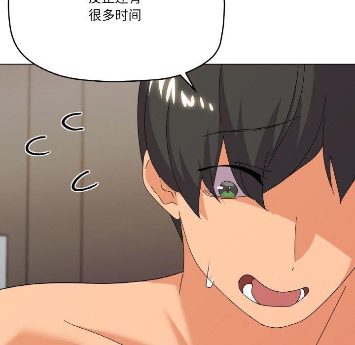 家人之间这样不好吧第22话