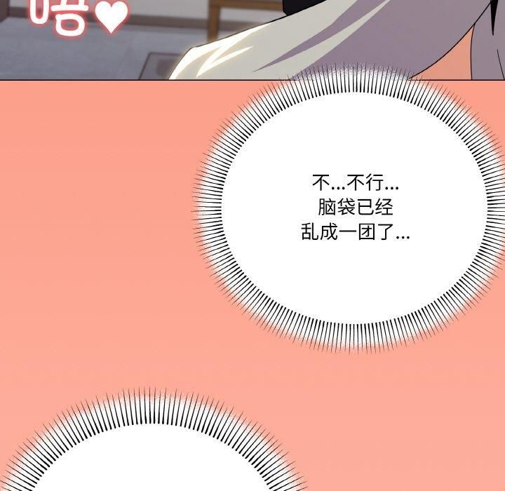 家人之间这样不好吧第22話