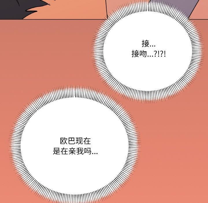 家人之间这样不好吧第22话