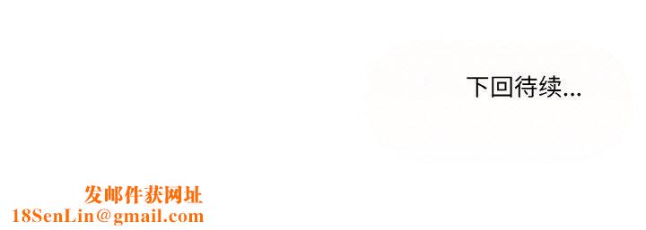 家人之间这样不好吧第22話