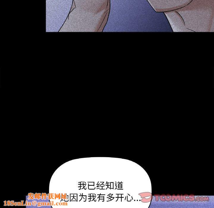 咖啡因第36話