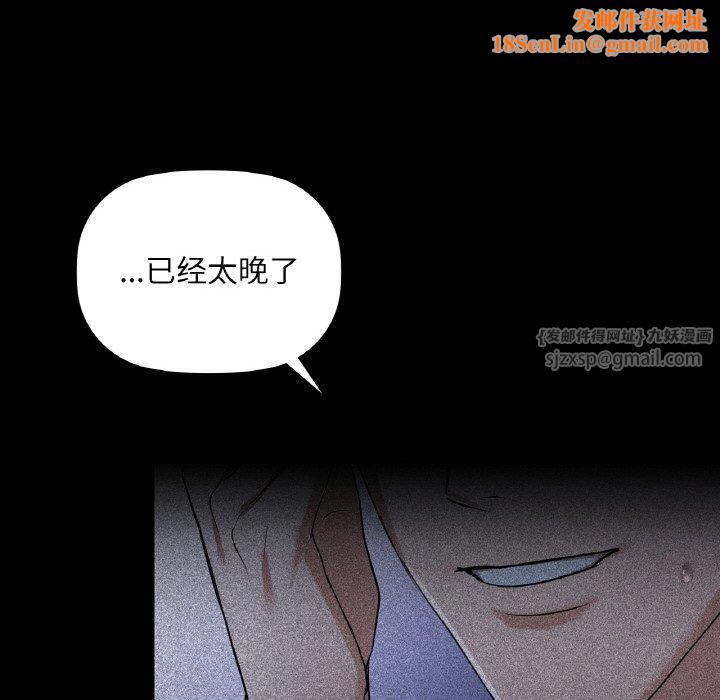 咖啡因第36話