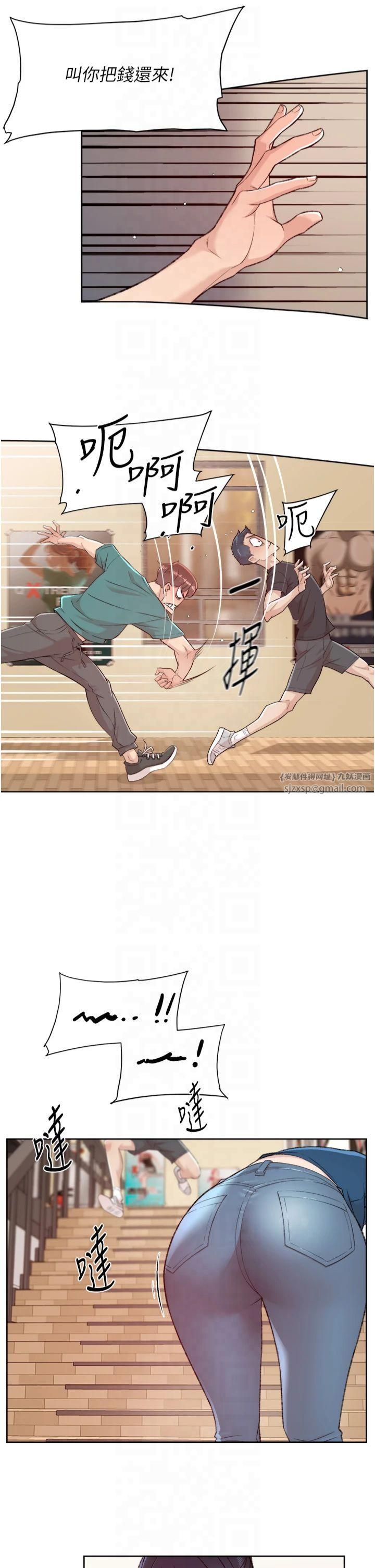 深层洁净达人第1话-和初恋情人一起上班