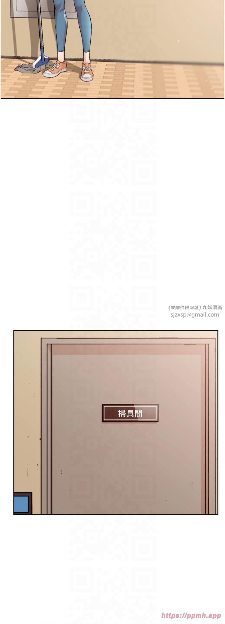 深层洁净达人第1话-和初恋情人一起上班