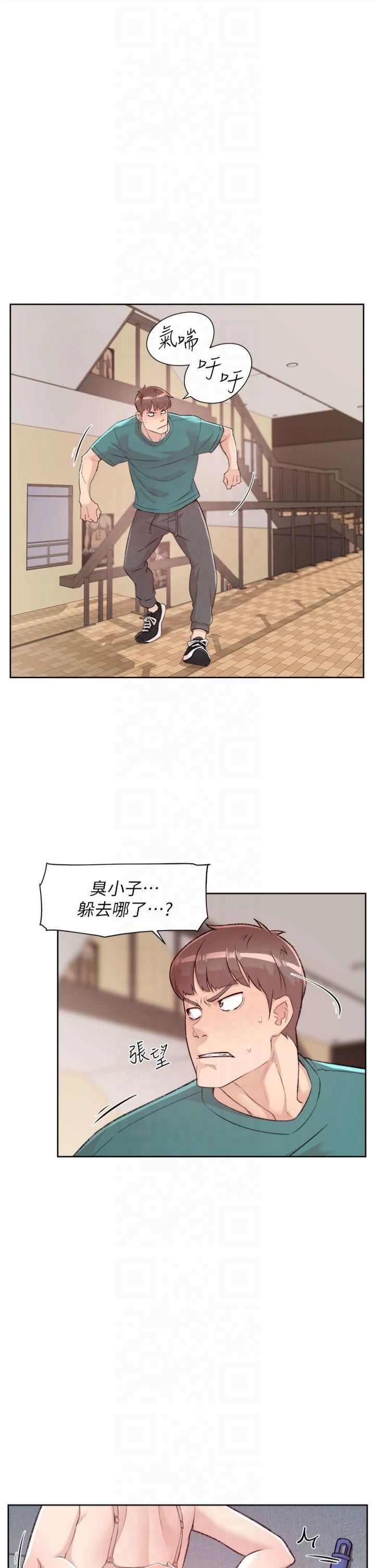 深层洁净达人第1话-和初恋情人一起上班