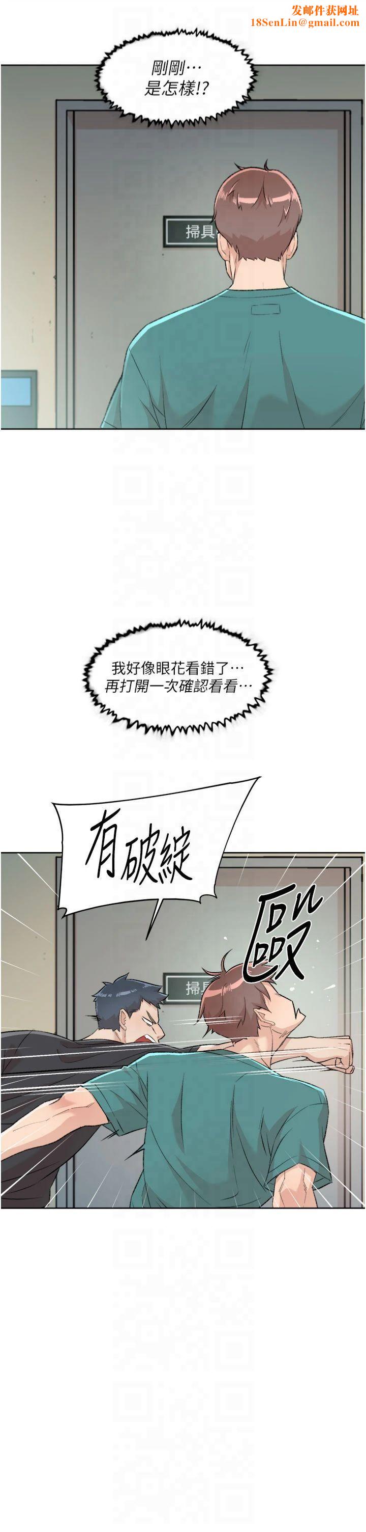 深层洁净达人第1话-和初恋情人一起上班