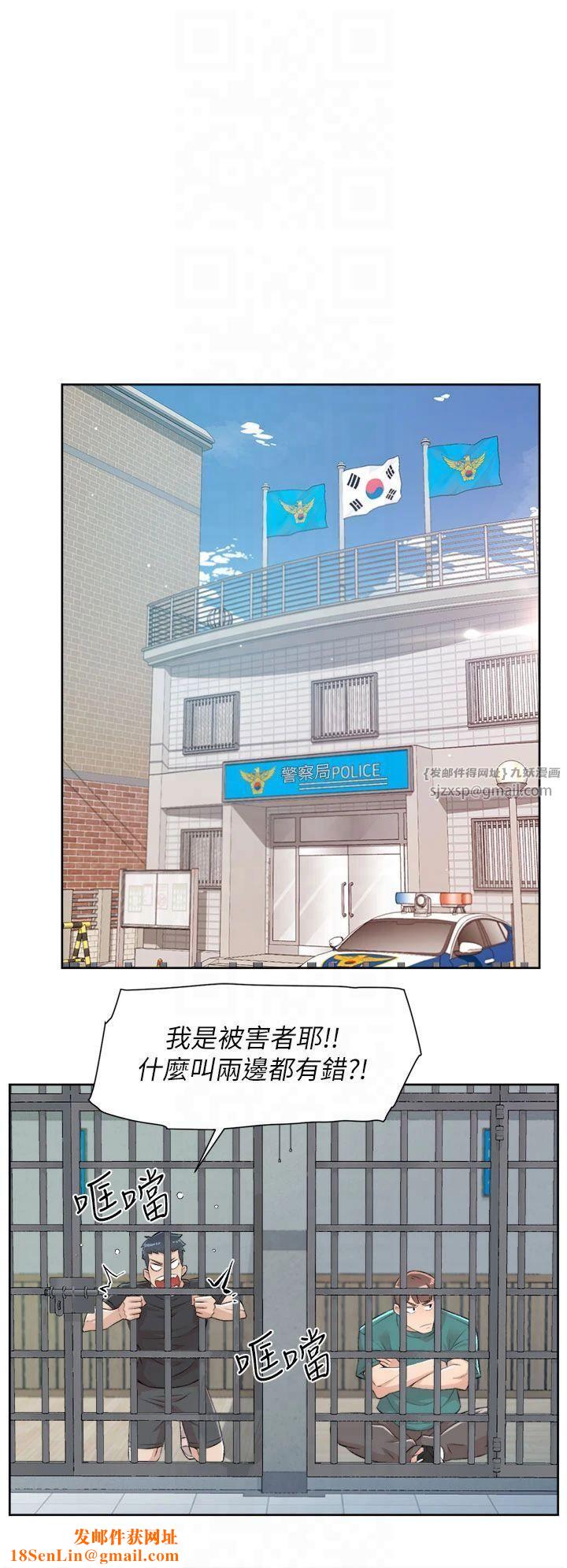 深层洁净达人第1话-和初恋情人一起上班