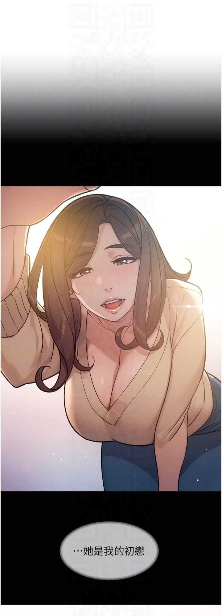 深层洁净达人第2话-以牙还牙，以胸还胸