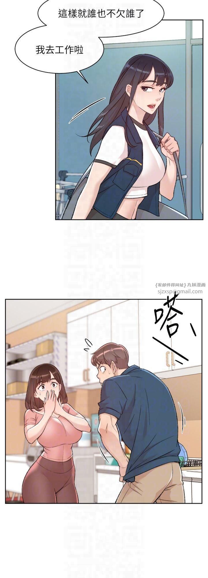 深层洁净达人第2话-以牙还牙，以胸还胸