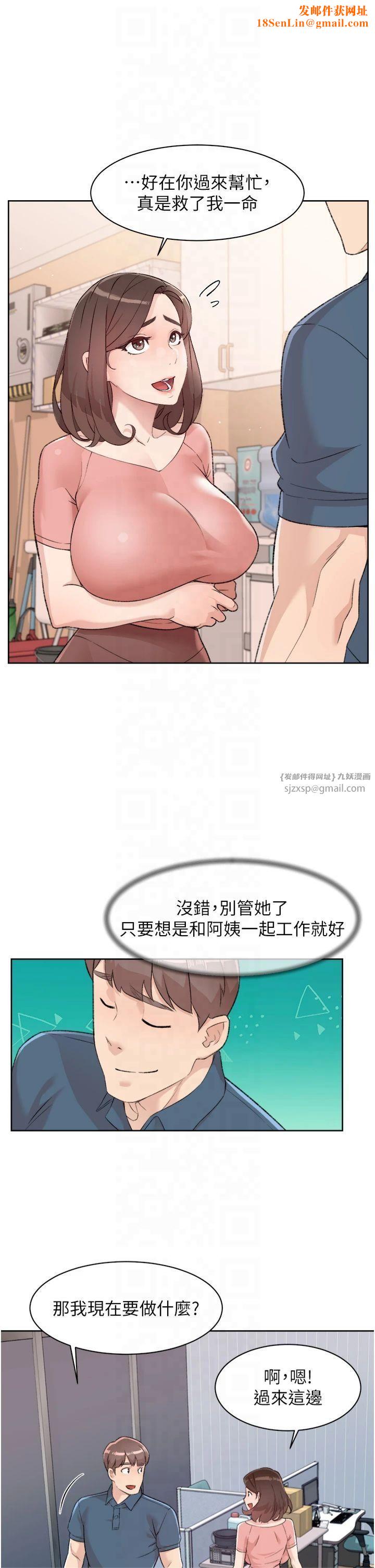 深层洁净达人第2话-以牙还牙，以胸还胸