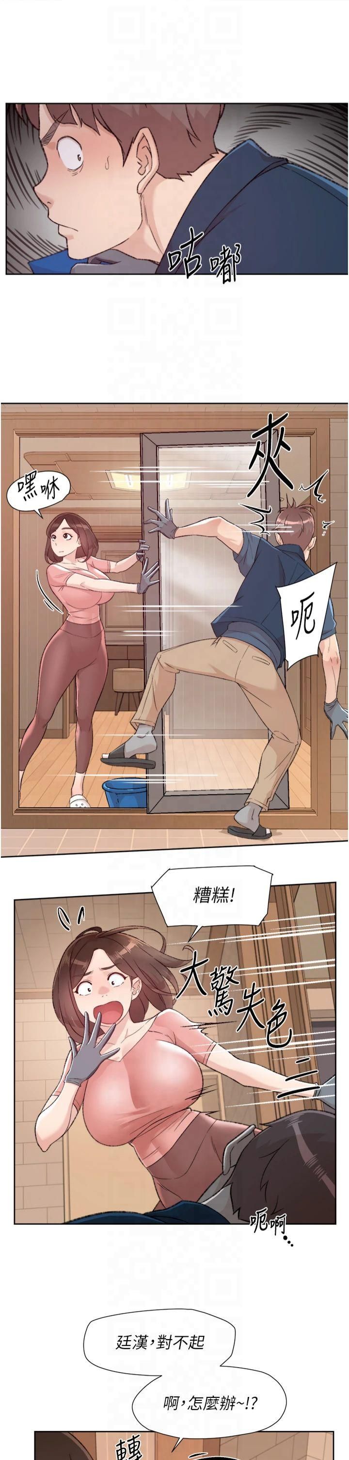 深层洁净达人第2话-以牙还牙，以胸还胸