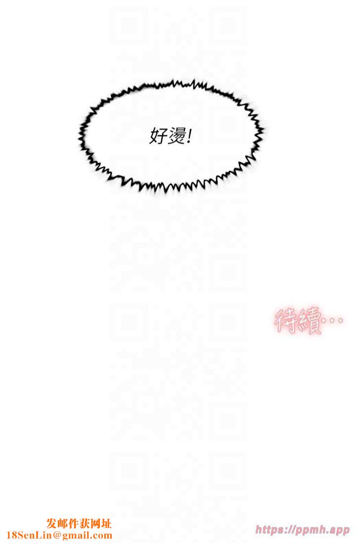 深层洁净达人第4话-妳把我夹得好紧!