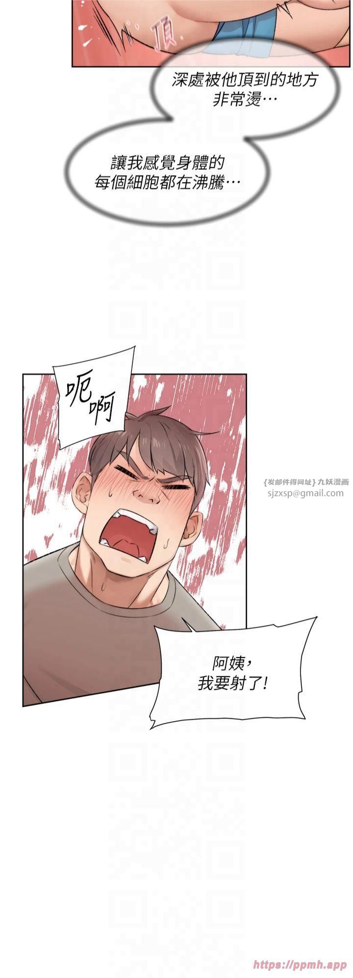 深层洁净达人第5话-妳也还想再继续吧?
