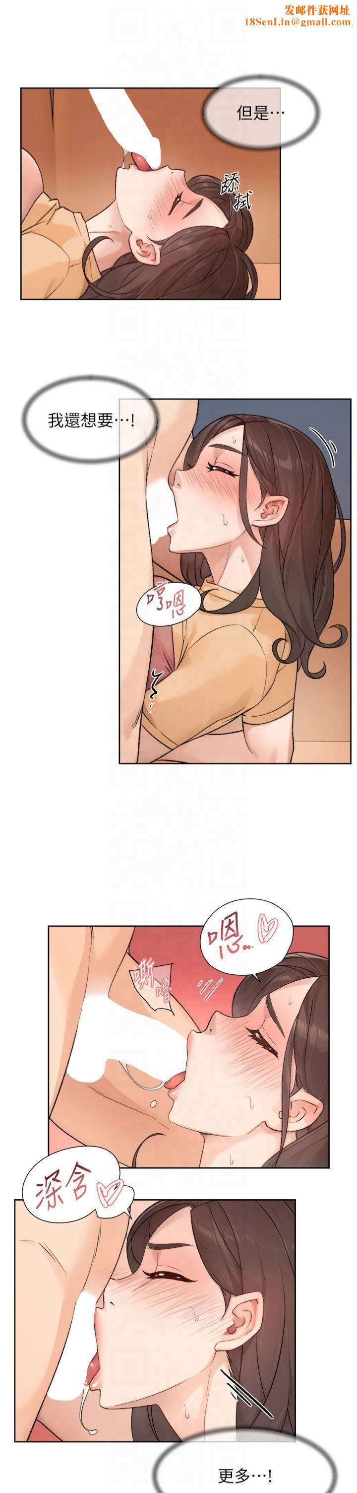 深层洁净达人第5话-妳也还想再继续吧?