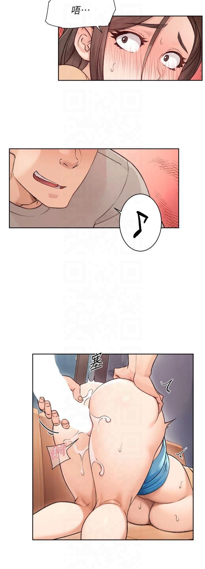 深层洁净达人第5话-妳也还想再继续吧?