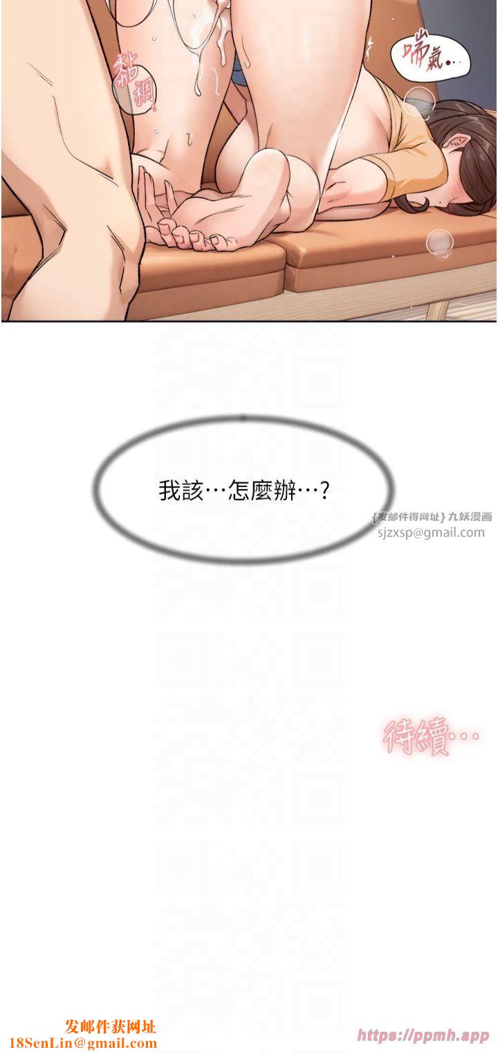 深层洁净达人第5话-妳也还想再继续吧?