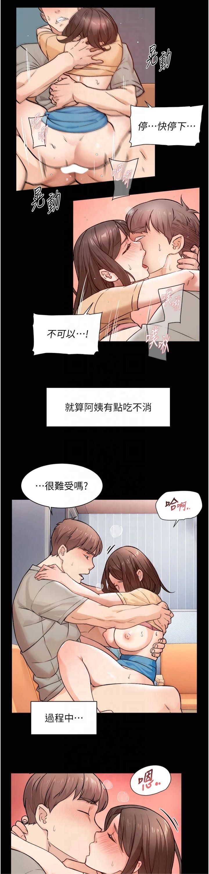 深层洁净达人第6话-而且我还射进去瞭