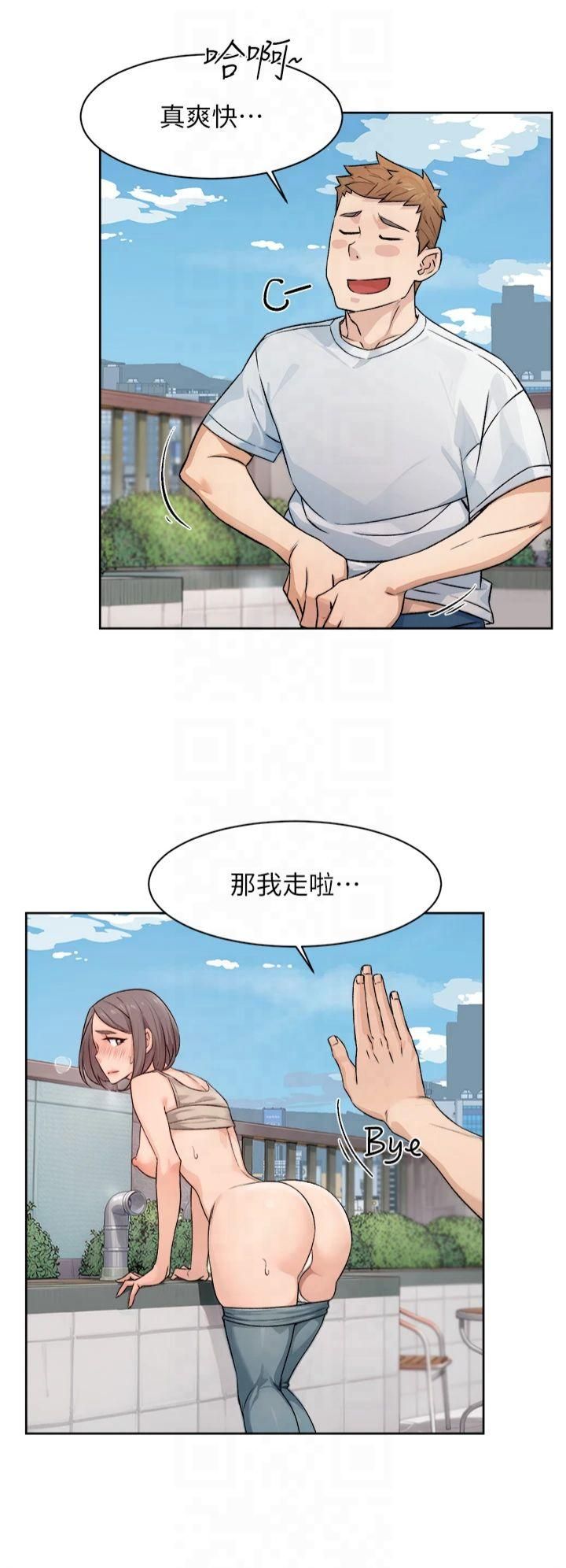 深层洁净达人第7话-这就是清洁工的「福利」?!