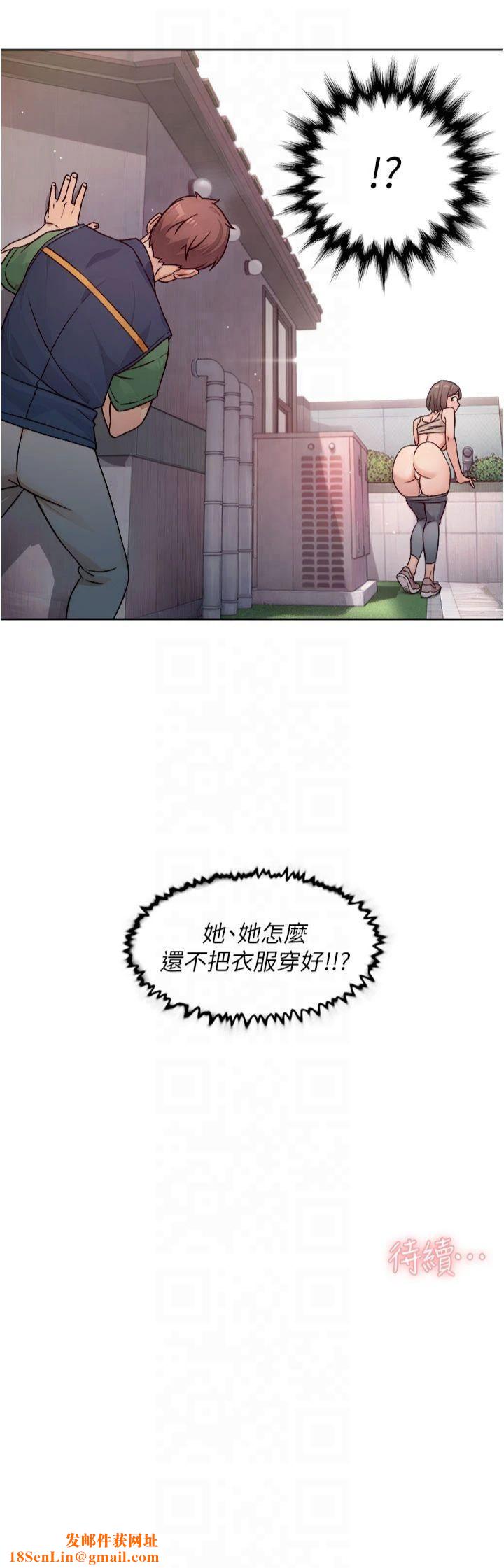 深层洁净达人第7话-这就是清洁工的「福利」?!