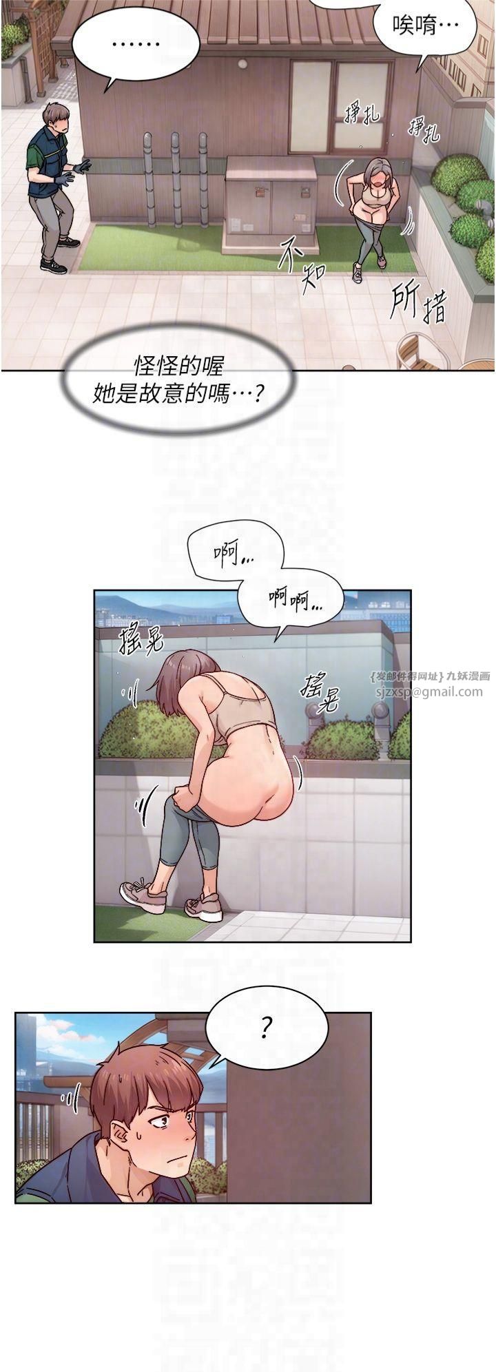 深层洁净达人第8话-人傢还没做够