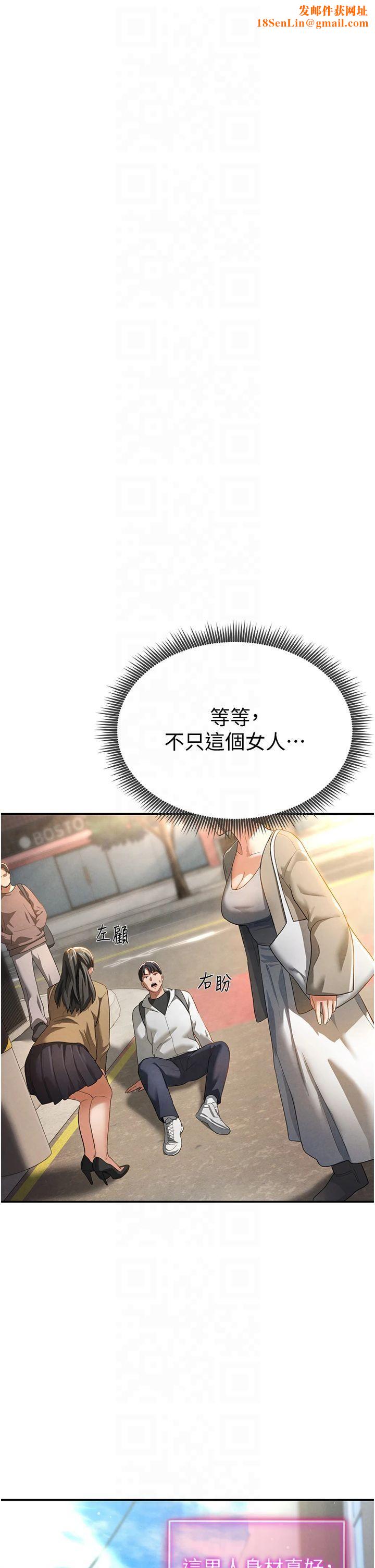 私密视角第2话-跨越傢人的界线